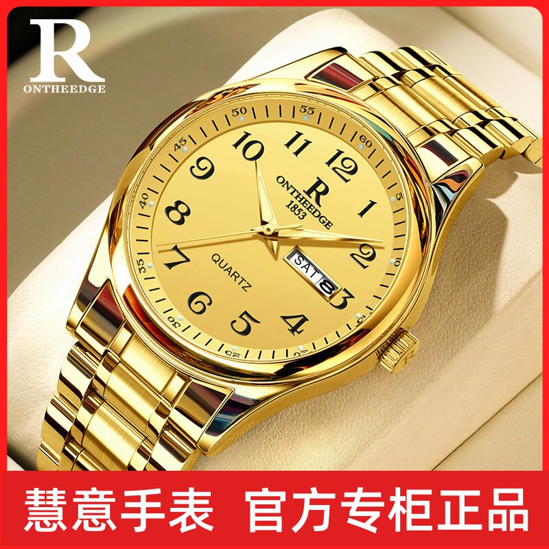 瑞之缘中老年人爆款金色防水手表 夜光大表盘大数字石英表