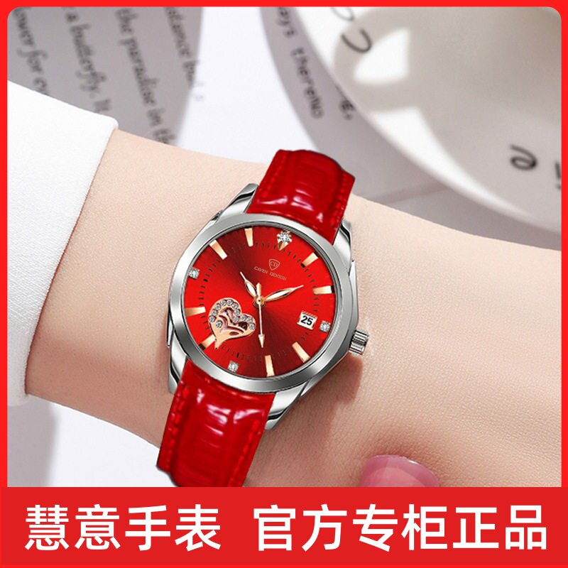 时尚简约镶钻女士手表休闲百搭心形皮带圆形石英表腕表