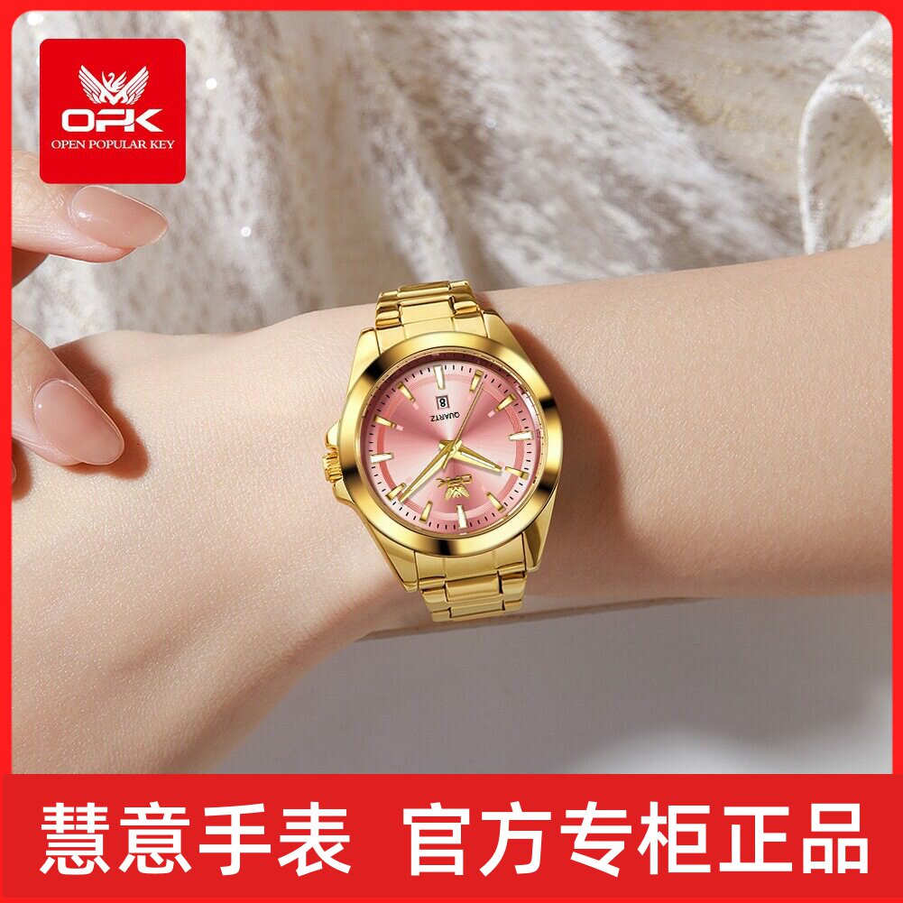 OPK品牌手表热销单日历石英表夜光防水女士手表女表