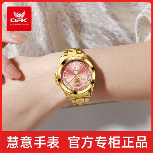 OPK品牌手表热销单日历石英表夜光防水女士手表女表