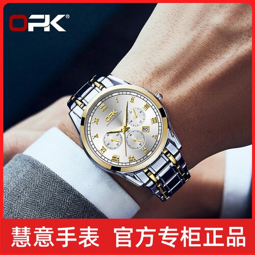 OPK品牌手表热销夜光石英表男士手表男表
