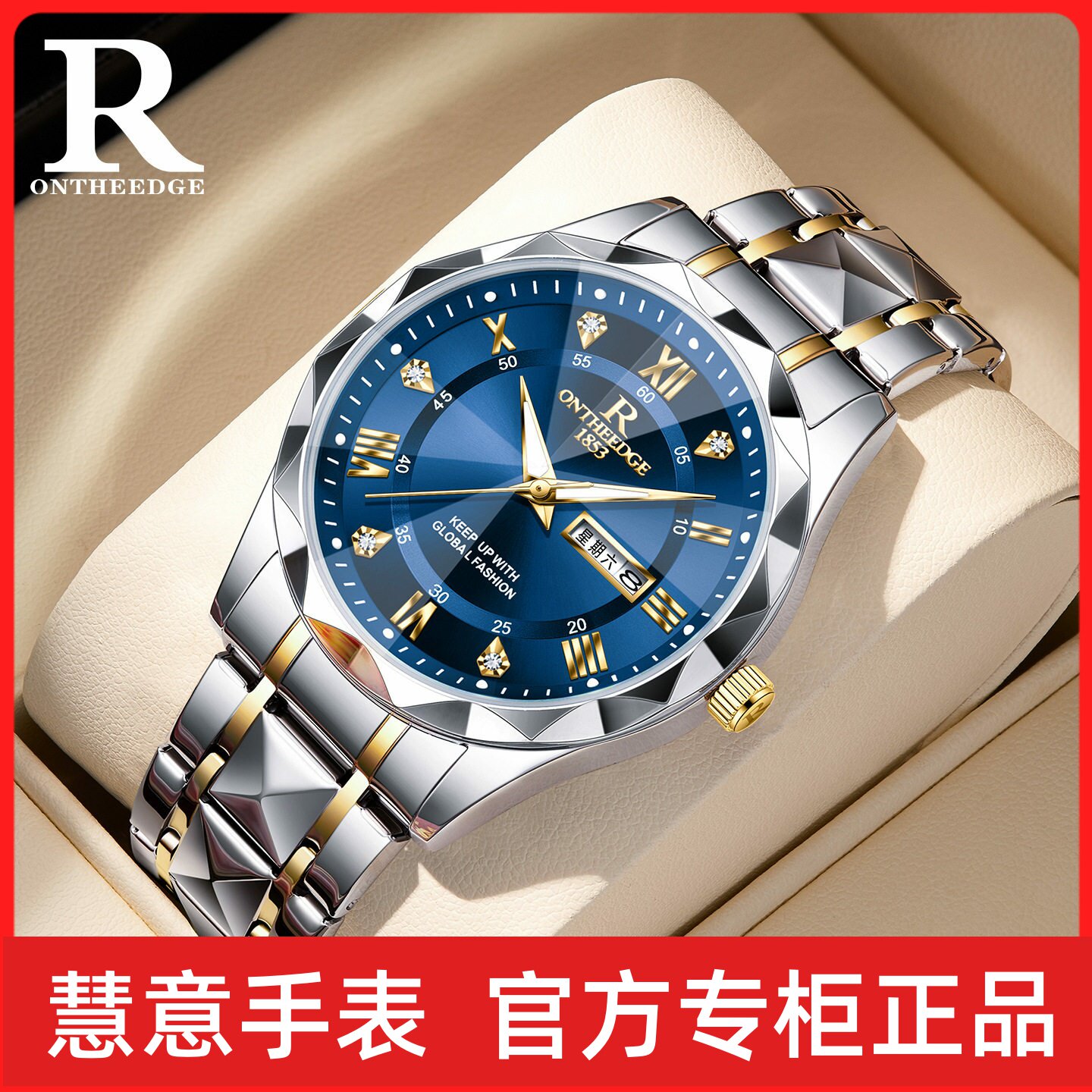 新款正品男士手表日历夜光防水男表时尚菱形镜面腕表石英表