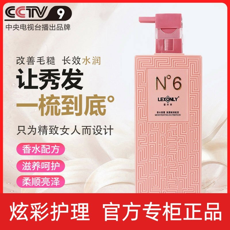 coco香水持久留香洗发水滋养柔顺去屑止痒洗发乳氨基酸沐浴露护发,美发护发/假发,洗发水,淘宝优惠券,粉丝福利购,淘宝优惠卷