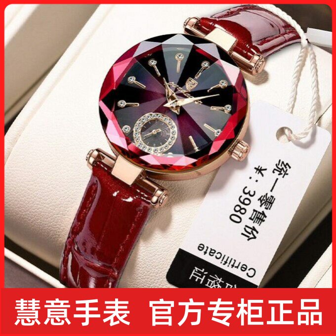 瑞士品牌防水女士手表超薄款皮带腕表