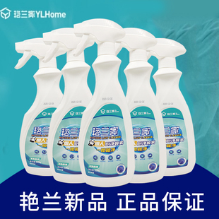 艳兰家懒人厨净喷雾厨房油烟机强力重油污净喷剂多功能去污神器