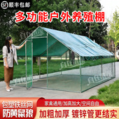 鸡笼子家用室外大号防雨养鸡专用笼大码 新型鸡窝搭建户外鸡舍农村