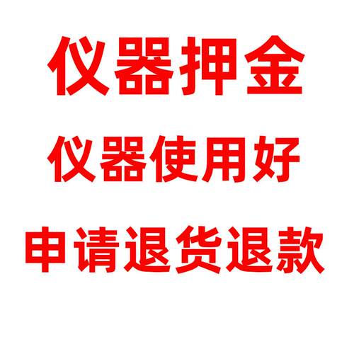 适用借用钥匙配对仪器设备