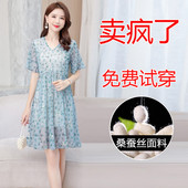 名牌四十岁小个子显高裙子 夏季 真丝连衣裙女装 桑蚕丝2026新款