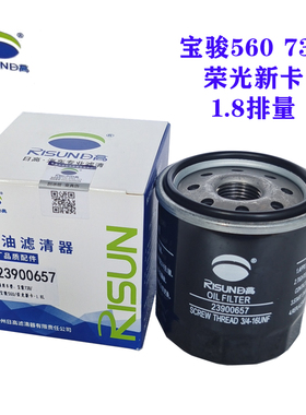 五菱荣光新卡1.8机油滤芯机油格宝骏560征程730530机油滤清器配件