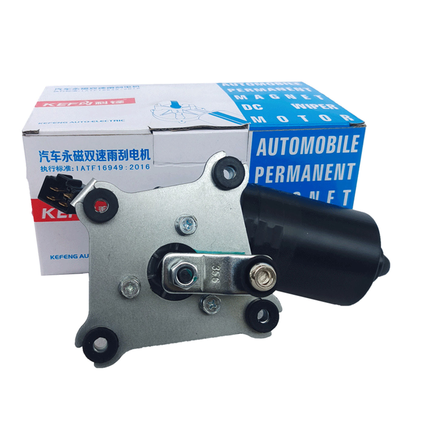 五菱荣光小卡雨刮器雨刷臂电机