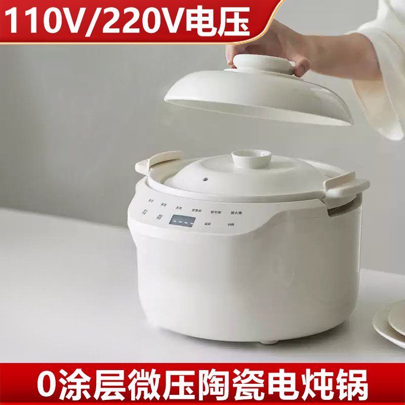 无涂层陶瓷柴火饭电饭煲
