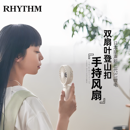 手持挂脖便携小风扇户外静音