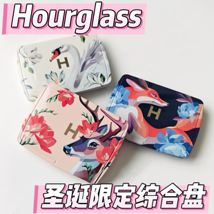 HOURGLASS六色限定彩妆盘 圣诞综合盘 灵鹿天鹅狐狸 腮红高光眼影