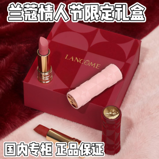 国内专柜 兰蔻2026情人节限定口红375 296菁纯唇膏 礼盒礼物套装