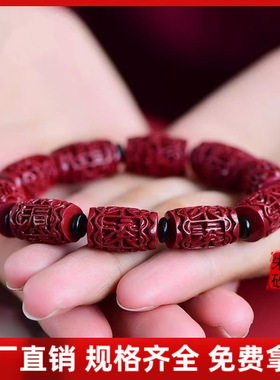 原矿朱砂财源滚滚手串紫金帝王红砂手工手链手串配珠配饰礼物批发