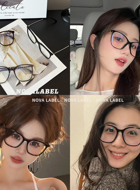 NOVA LABEL 大脸必选款~小羊皮穿链3435眼镜框平光镜大框素颜镜框