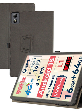 适用于BNCF Bpad Mini SE 8.7英寸2025新款平板电脑保护套手托皮套全包壳BNCF电脑保护套