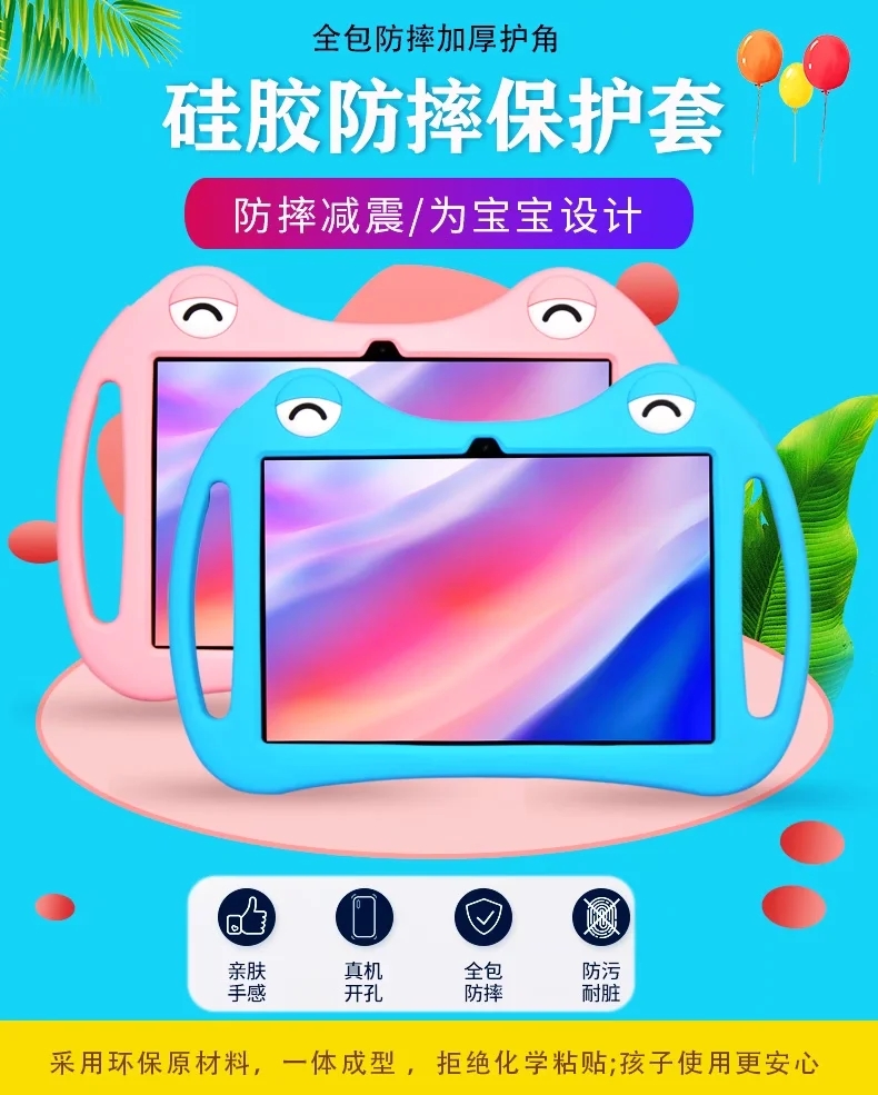 联想TAB4 10 Plus保护套TB-X704F/N硅胶外壳X804/X304/X504防摔卡