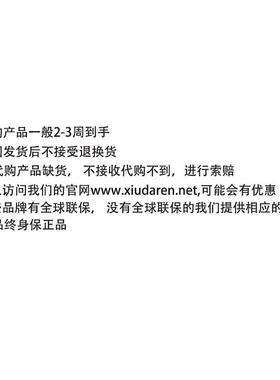 秀达人海外购全球搜索个性化代购店铺无链接付款16年老店