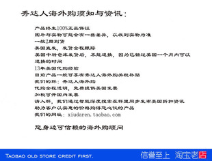 秀达人海外购代拍店铺无链接代购 地址13年老店美国直发 付款