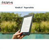 Kindle Paperwhite 6英寸非反光墨水屏防水电子书电纸书阅读器