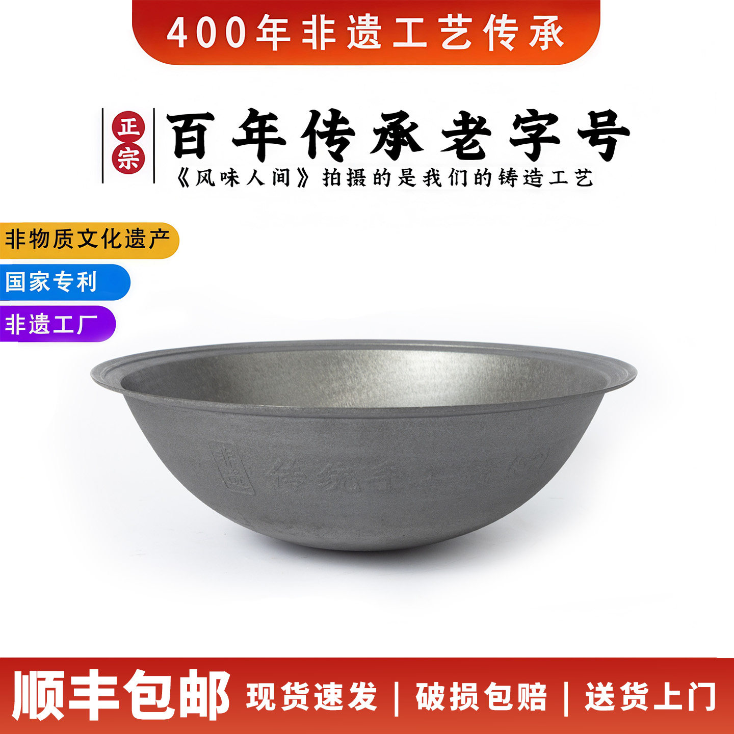 农村柴火灶台大铁锅炖老式传统土灶地加厚生铸铁鸡大铁锅锅台