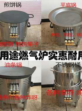 商用三环猛火灶 金鼎猛火灶 煎饼果子煎包燃气灶