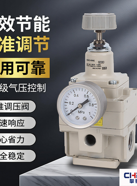 精密调压阀气动IR3000/3010/3020-02GB-03-04减压高精度稳压阀
