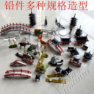 盆景小摆件微景观假山山水盆景配件金属铅艺微型装饰迷你人物动物