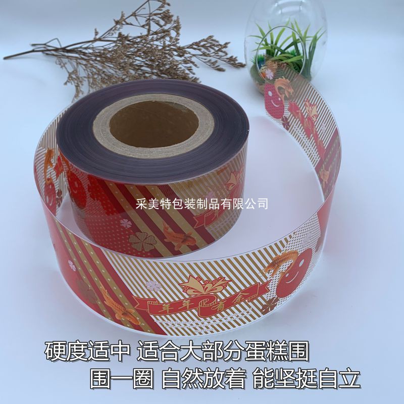 卡通水果新年春节爱心情人节