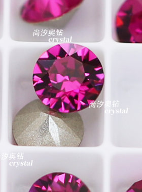 施华洛1088紫红色502美甲堆钻