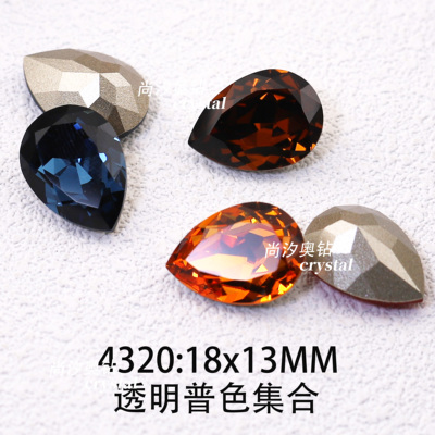 施华洛4320胖水滴18X13MM饰品钻