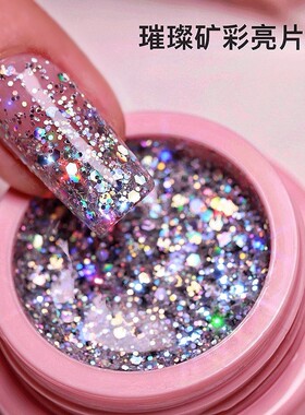 原创矿彩胶 12色套装赠送色板 罐装甲油胶10ml瓶装指甲爆闪甲油胶