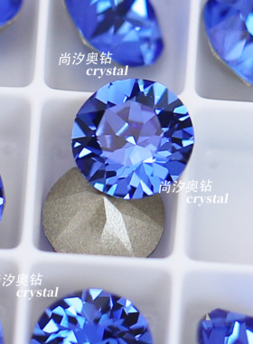 正品施家1088奥地利206宝蓝色尖底圆形钻美甲堆钻指甲饰品