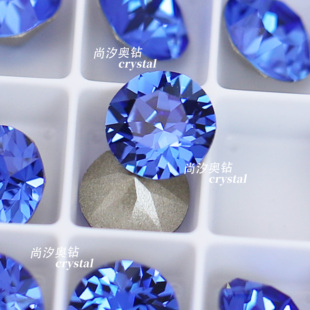 正品 施家1088奥地利206宝蓝色尖底圆形钻美甲堆钻指甲饰品