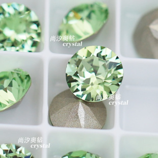 正品 施家1088奥地利1408新橄榄尖底圆形钻美甲堆钻指甲饰品