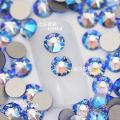 正品 2088施家华子211shim浅蓝闪烁平底圆形美甲饰品钻