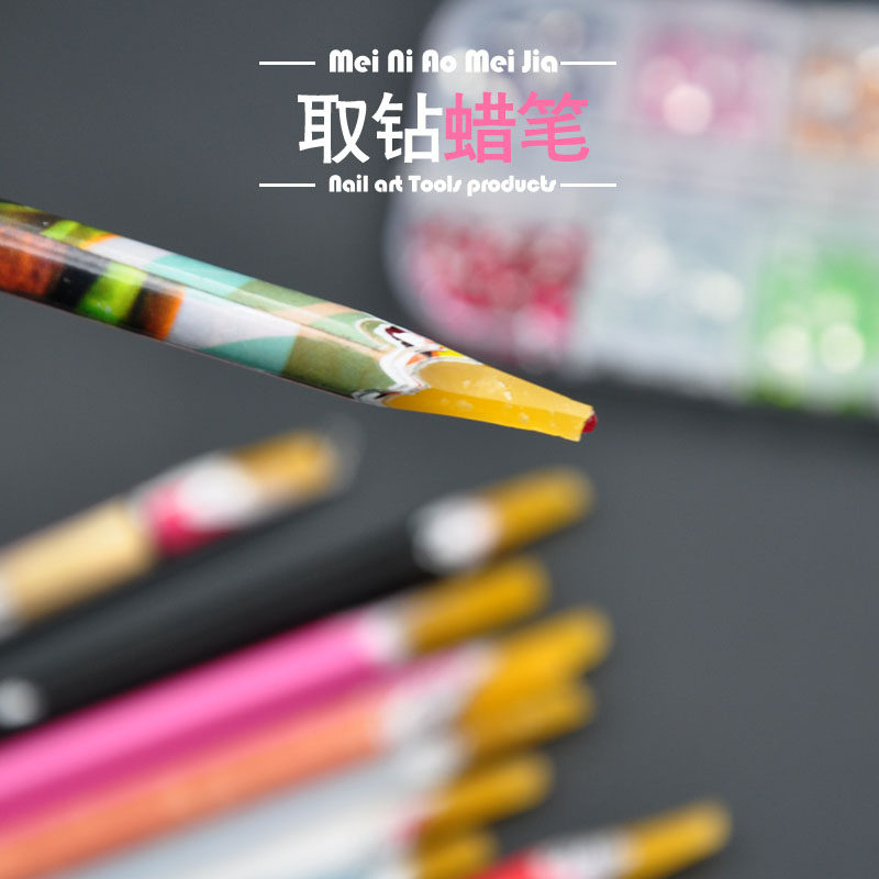 美甲手工点钻笔贴钻工具粘钻黄蜡笔吸钻笔 美甲DIY镶钻专用工具笔,彩妆/香水/美妆工具,美甲工具,淘宝优惠券,粉丝福利购,淘宝优惠卷
