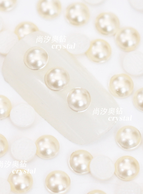 奥地利华子珍珠半圆烫钻2080/4HF烫底291奶白色美甲饰品diy服装