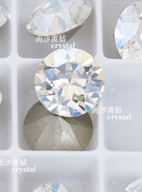 正品施家华子1088奥地利001MOL月光白尖底圆形钻美甲堆钻指甲饰品