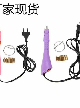 DIY欧规粉色紫色铁点工具烫钻器