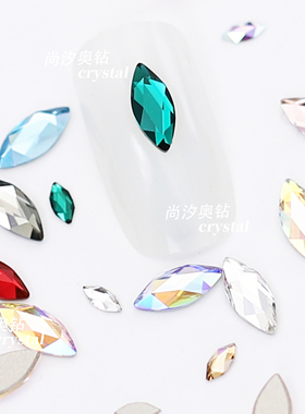 正品施家水晶平底2201马眼美甲钻华子奥钻贴钻奥地利水晶穿戴甲钻