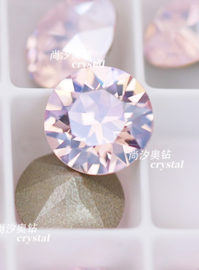 正品施家1088奥地利508mol蔷薇粉月光尖底圆形钻美甲堆钻指甲饰