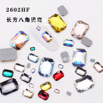 正品奥地利施家水晶华子2602HF烫底长方八角美甲饰品钻服装diy