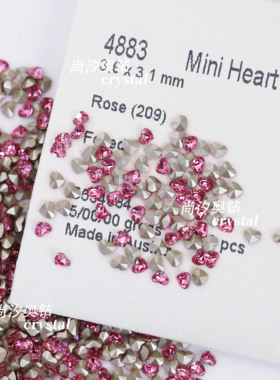 正品施家钻4883mini爱心尖底华子美甲钻奥地利水晶堆钻饰品diy