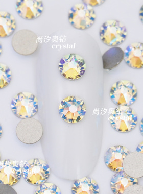 正品施家2088平底圆形001SHIM闪烁白美甲饰品钻耳环耳钉宠物发夹