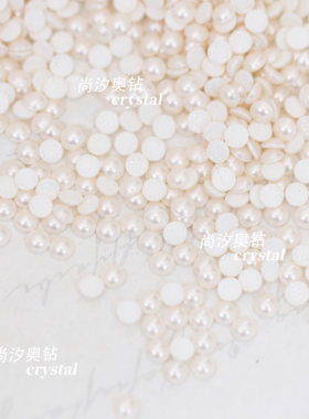 施华洛650米白色半圆珍珠美甲