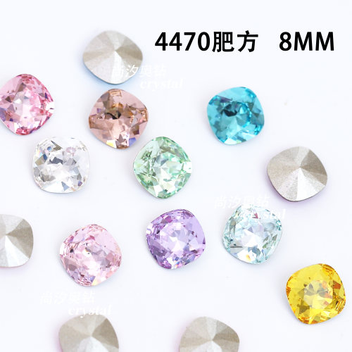 施华洛4470肥方8mm美甲饰品钻