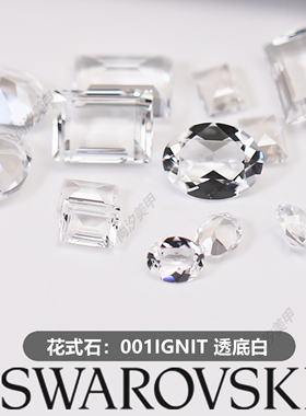 奥钻4128肥方4527透底白色冰糖4120鸽子蛋IGNIT虹膜炫彩美甲堆钻