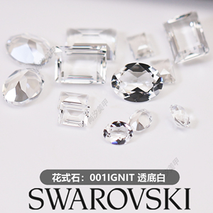 奥钻4128肥方4527透底白色冰糖4120鸽子蛋IGNIT虹膜炫彩美甲堆钻